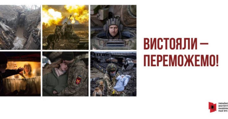 24 lyutoho 2022